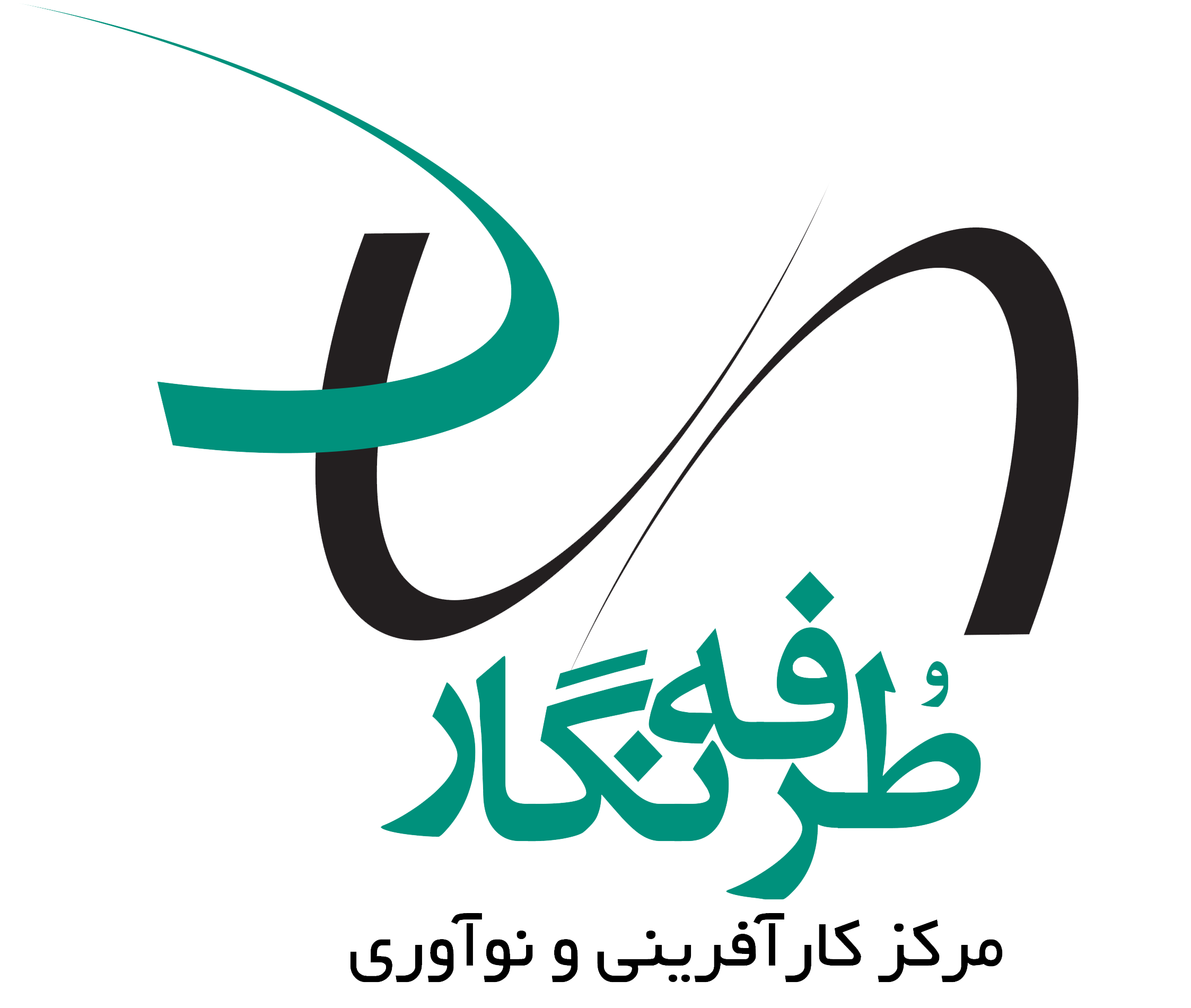 مرکز نوآوری و کارآفرینی طرفه نگار